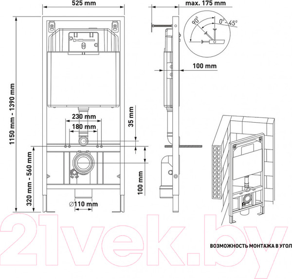 Изображение товара Унитаз подвесной с инсталляцией Berges Ventas Rimless / 043237 (с сиденьем)