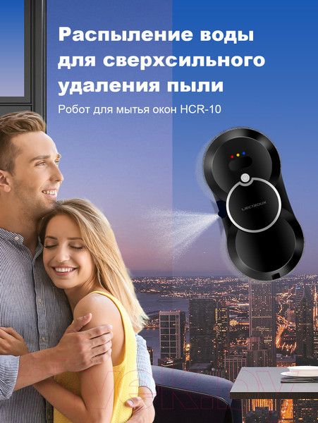 Изображение товара Робот-мойщик окон Liectroux HCR-10