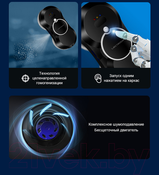 Изображение товара Робот-мойщик окон Liectroux HCR-10