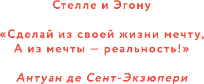 Изображение товара Энциклопедия АСТ Самолеты мира. История, авиация, техника полета (Векен Ян Ван Дер)