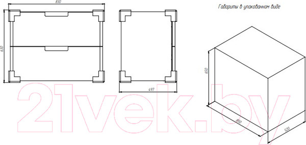 Изображение товара Тумба с умывальником Briz Прато Лайт 80 / 240 03-18080-16 00 ЛТ (светло-серый матовый)