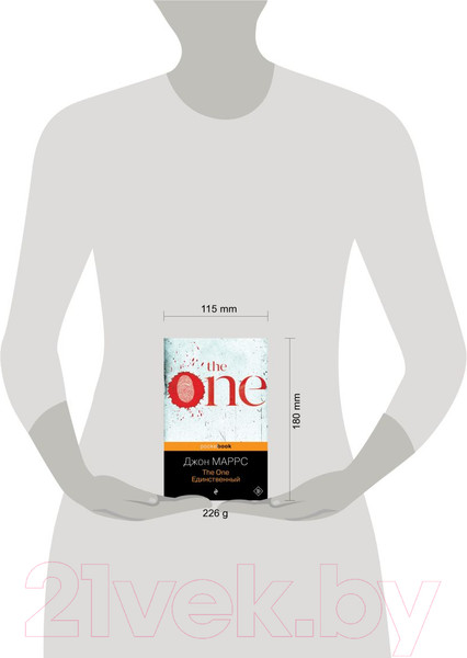 Изображение товара Книга Эксмо The One. Единственный / 9785041843939 (Маррс Дж.)