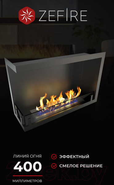 Изображение товара Биокамин Zefire Standart 700 (угловой, левый)