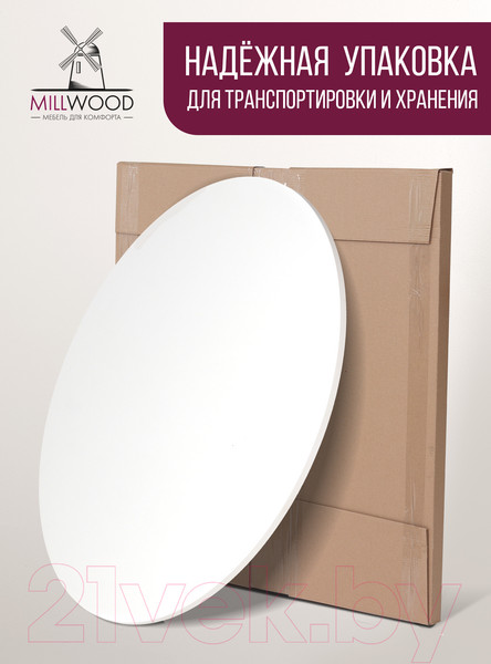Изображение товара Столешница для стола Millwood D90x18 (белый)