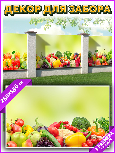 Изображение товара Фотофасад Arthata FotoSetka-250-19 (250x156)