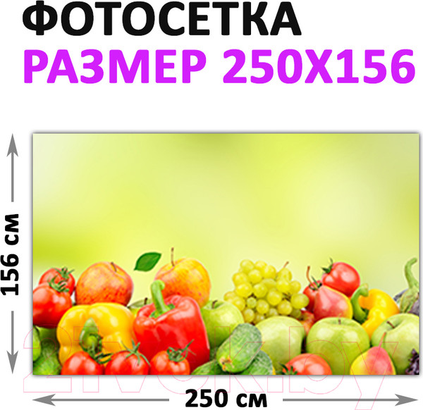 Изображение товара Фотофасад Arthata FotoSetka-250-19 (250x156)