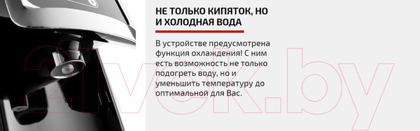 Изображение товара Термопот Brayer BR1095