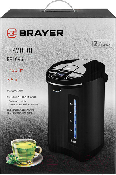Изображение товара Термопот Brayer BR1096