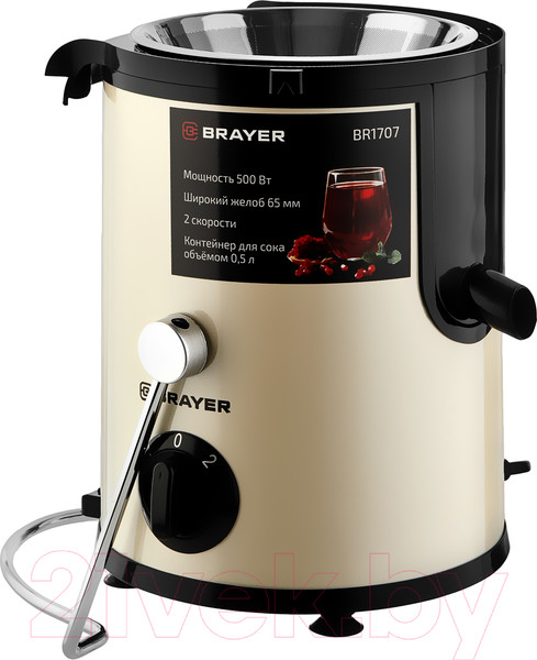 Изображение товара Соковыжималка электрическая Brayer BR1707