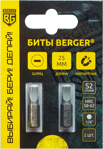 Изображение товара Набор бит BERGER SL0.5x3 25мм S2 / BG2380 (2шт)