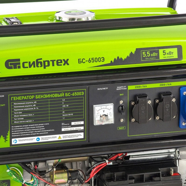Изображение товара Бензиновый генератор СибрТех БС-6500Э (94548)
