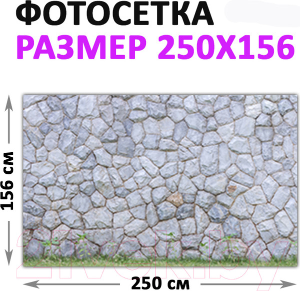 Изображение товара Фотофасад Arthata Камень / FotoSetka-250-24 (250x156)