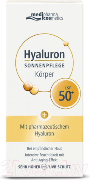 Изображение товара Крем солнцезащитный Medipharma Cosmetics SРF50 Для тела (150мл)