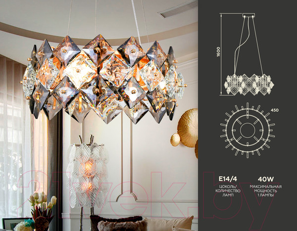 Изображение товара Люстра Ambrella Traditional / TR5185