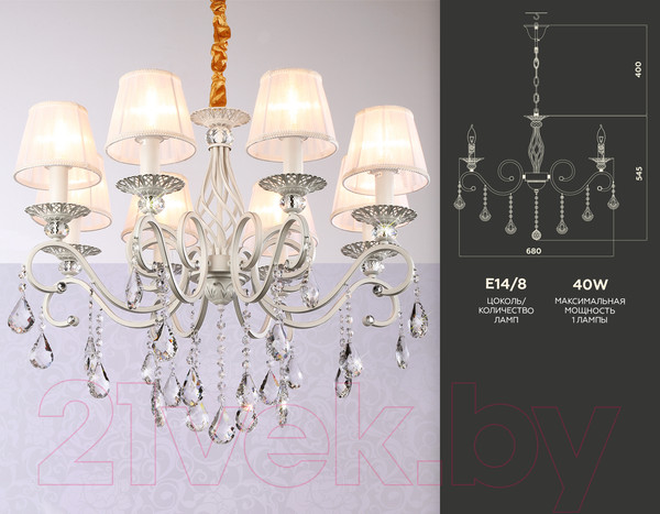 Изображение товара Люстра Ambrella Traditional / TR4548