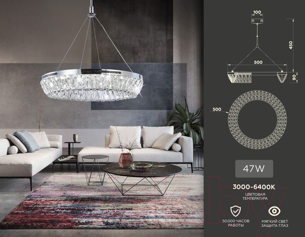 Изображение товара Люстра Ambrella Traditional / TR5022