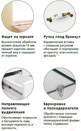 Изображение товара Тумба для ванной Style Line Олеандр-2 60 1 ящик