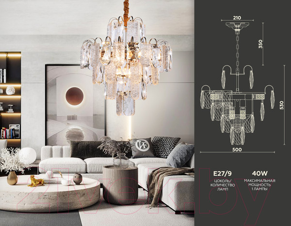 Изображение товара Люстра Ambrella Traditional / TR5231