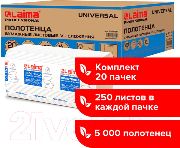 Изображение товара Бумажные полотенца Laima Universal / 129538
