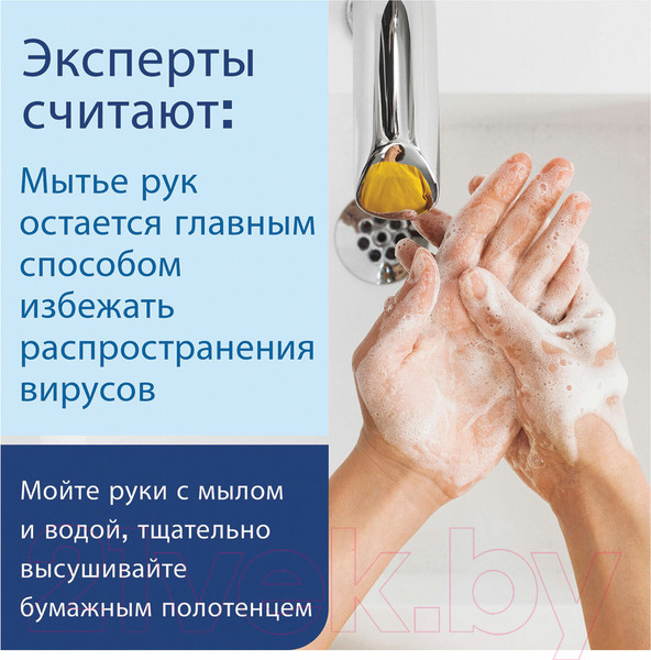 Изображение товара Бумажные полотенца Laima Advanced / 126098