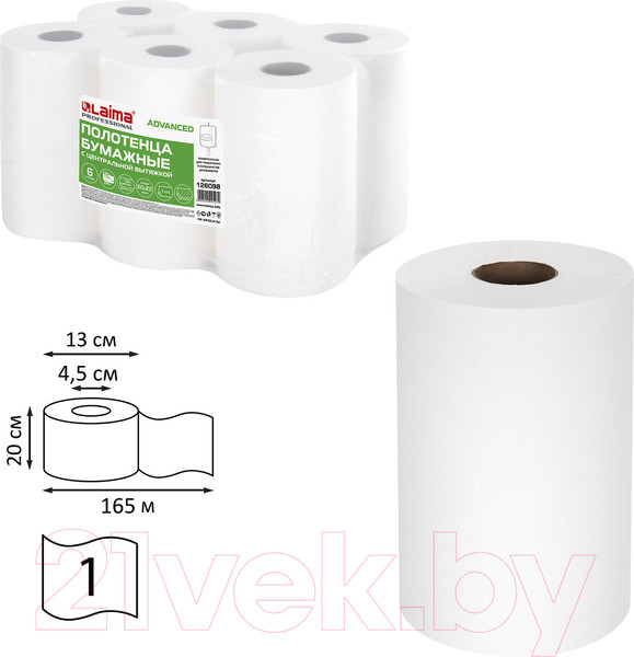 Изображение товара Бумажные полотенца Laima Advanced / 126098