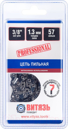 Изображение товара Цепь для пилы ВИТЯЗЬ ЦПЗ 3/8-050-57 ПРО / 18023115