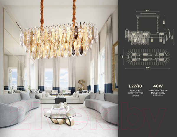 Изображение товара Люстра Ambrella Traditional / TR5260