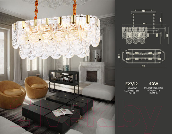 Изображение товара Люстра Ambrella Traditional / TR5389