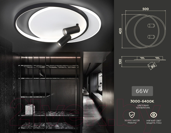 Изображение товара Светильник Ambrella Comfort / FL5137