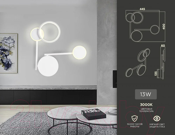 Изображение товара Бра Ambrella Line / FL5197