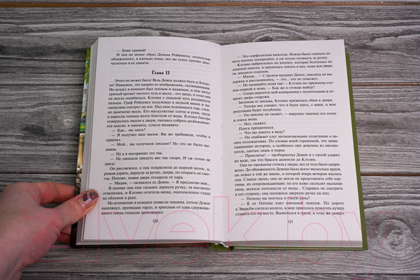 Изображение товара Книга АСТ Бессердечный граф (Клейпас Л.)