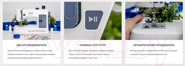 Изображение товара Швейная машина Necchi 1300