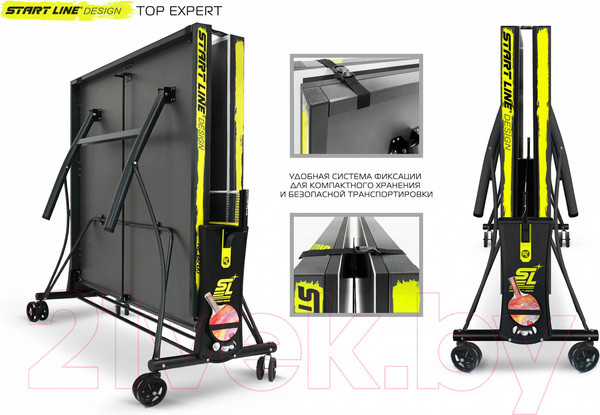 Изображение товара Теннисный стол Start Line Top Expert Design / 60452