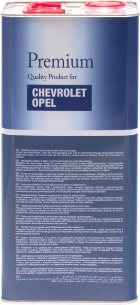 Изображение товара Моторное масло Fanfaro For Chevrolet/Opel 5W30 / FF6717-5ME (5л)