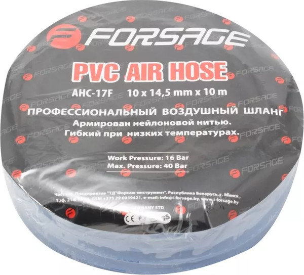 Изображение товара Шланг для компрессора Forsage F-AHC-17F(5177)