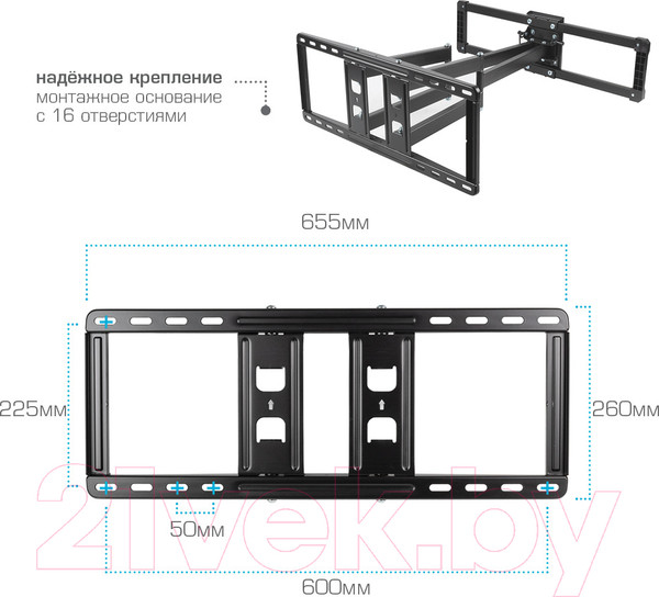 Изображение товара Кронштейн для телевизора Kromax Atlantis-70 (черный)