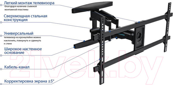 Изображение товара Кронштейн для телевизора Kromax Atlantis-65 (черный)