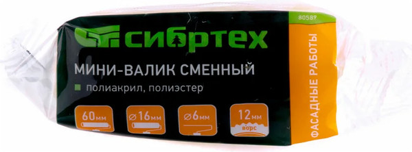 Изображение товара Ролик малярный СибрТех 80589
