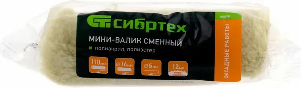 Изображение товара Ролик малярный СибрТех 80590