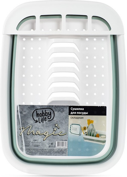 Изображение товара Сушилка для посуды Hobby Life Magic / HL041093