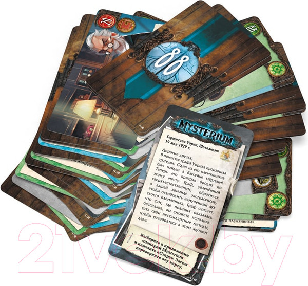 Изображение товара Настольная игра Asmodee Квест - Коллекция. Настольные приключения / БП-00004305