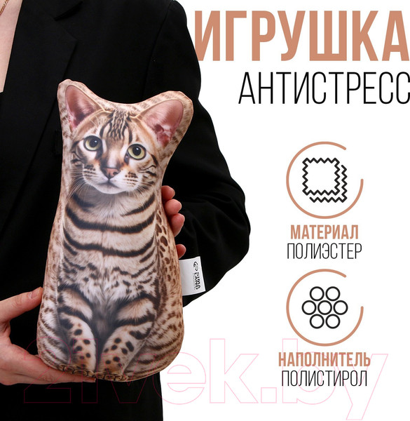 Изображение товара Подушка-игрушка Mni Mnu Бенгал / 9642240