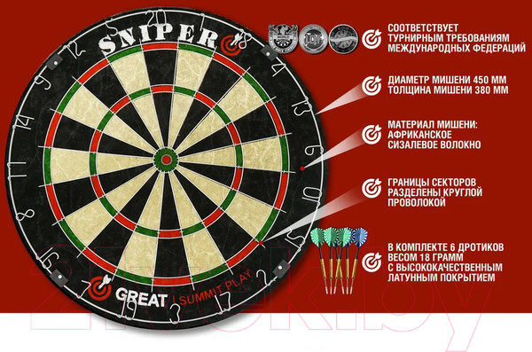 Изображение товара Дартс Sniper Summit Play Great / SSP-18GP