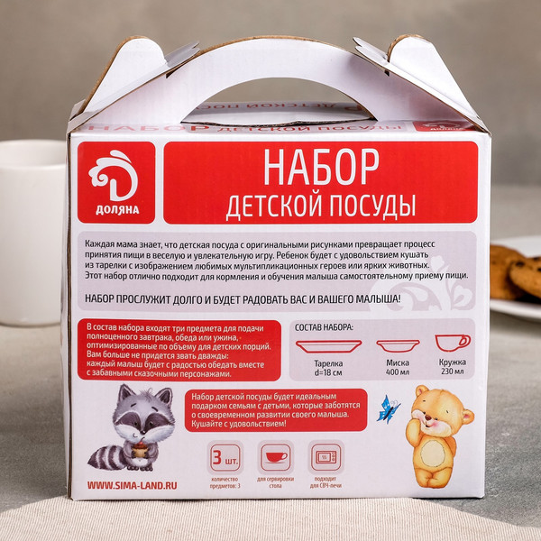 Изображение товара Набор столовой посуды Доляна Такси / 2480339