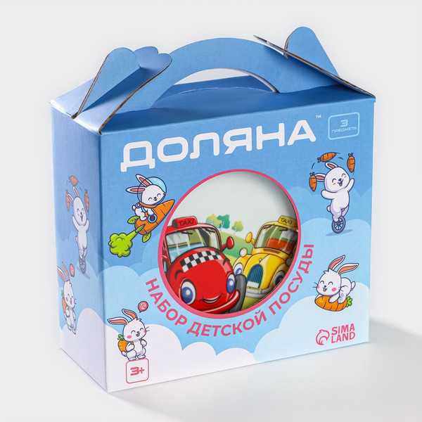 Изображение товара Набор столовой посуды Доляна Такси / 2480339