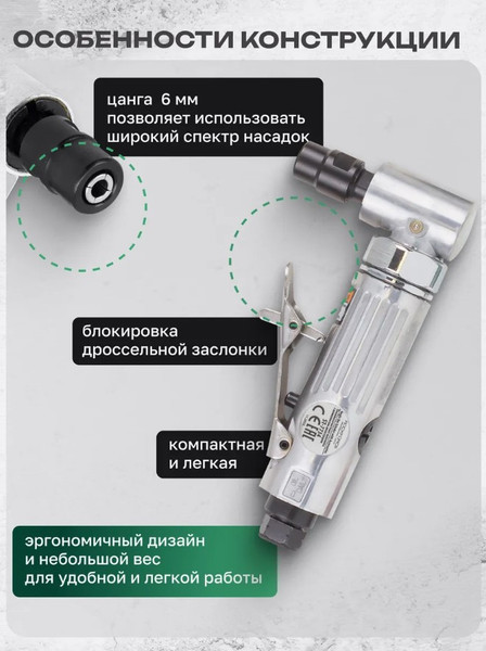 Изображение товара Пневмошлифмашина RockForce RF-ST-7733MK (52022 с комплектом аксессуаров)