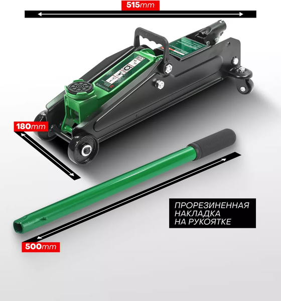 Изображение товара Подкатной домкрат RockForce RF-DT2502F (54658)