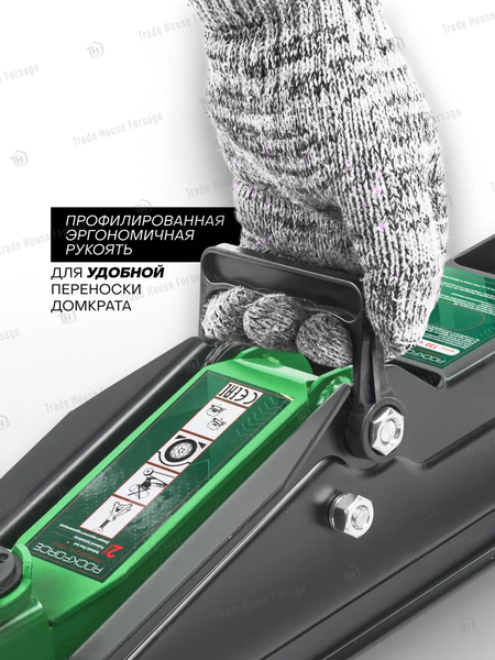 Изображение товара Подкатной домкрат RockForce RF-DT2502F (54658)