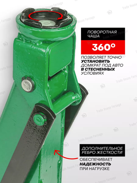 Изображение товара Подкатной домкрат RockForce RF-DT2502F (54658)