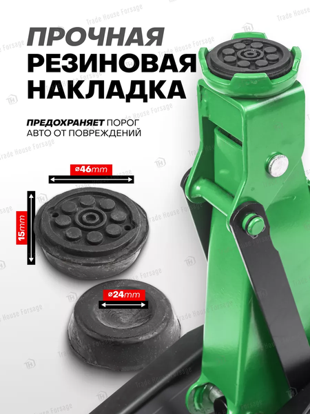 Изображение товара Подкатной домкрат RockForce RF-DT2502F (54658)